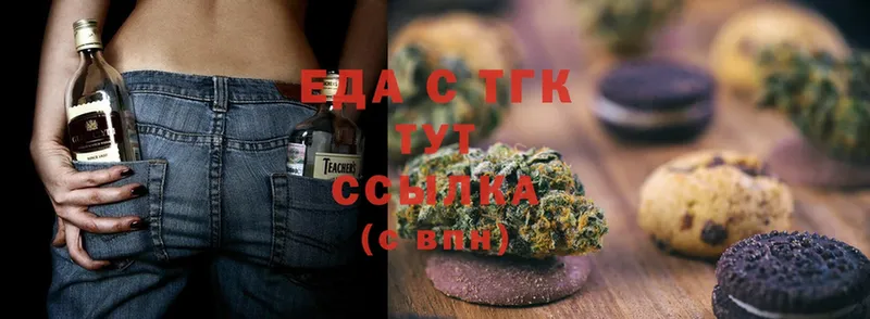 Canna-Cookies конопля Тарко-Сале